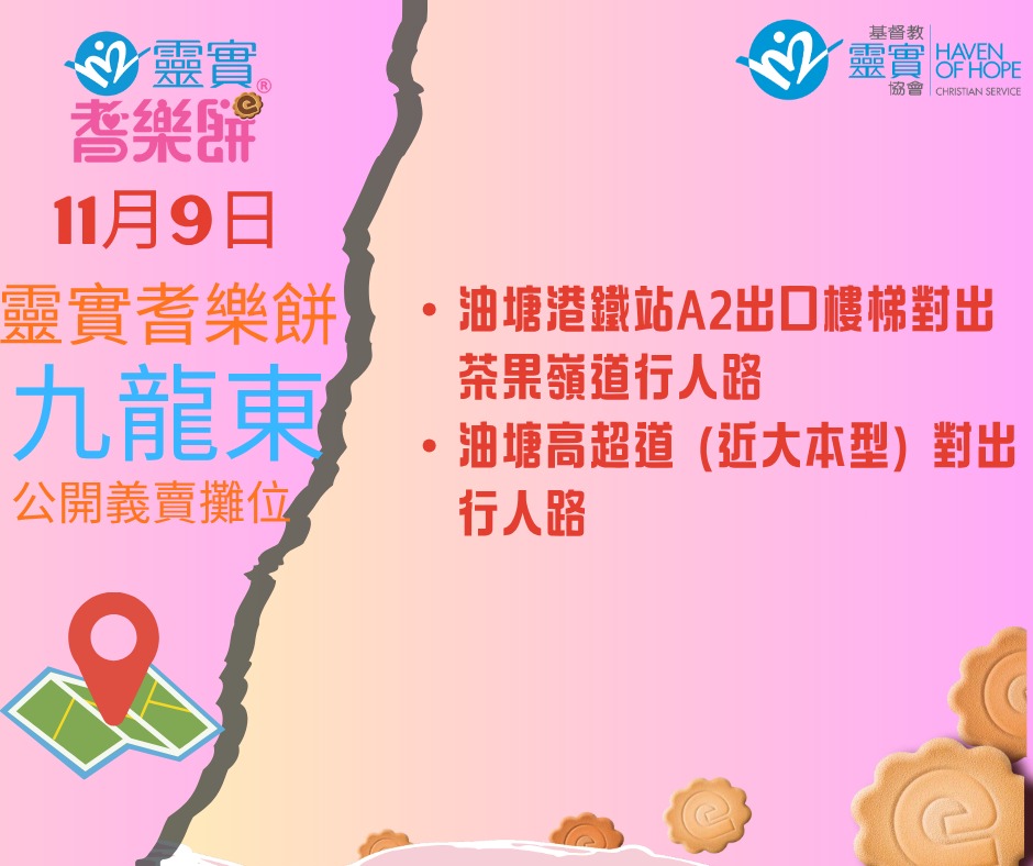 573598049_1271974274975099_8684802376544692267_n