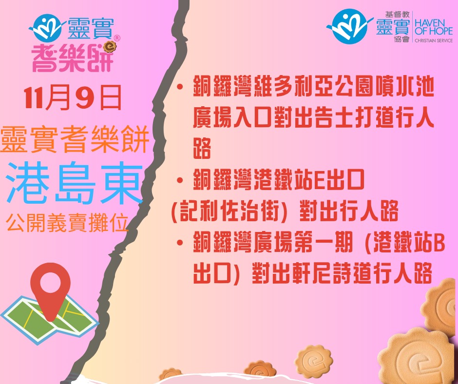 573613088_1271974531641740_6707672840762526781_n