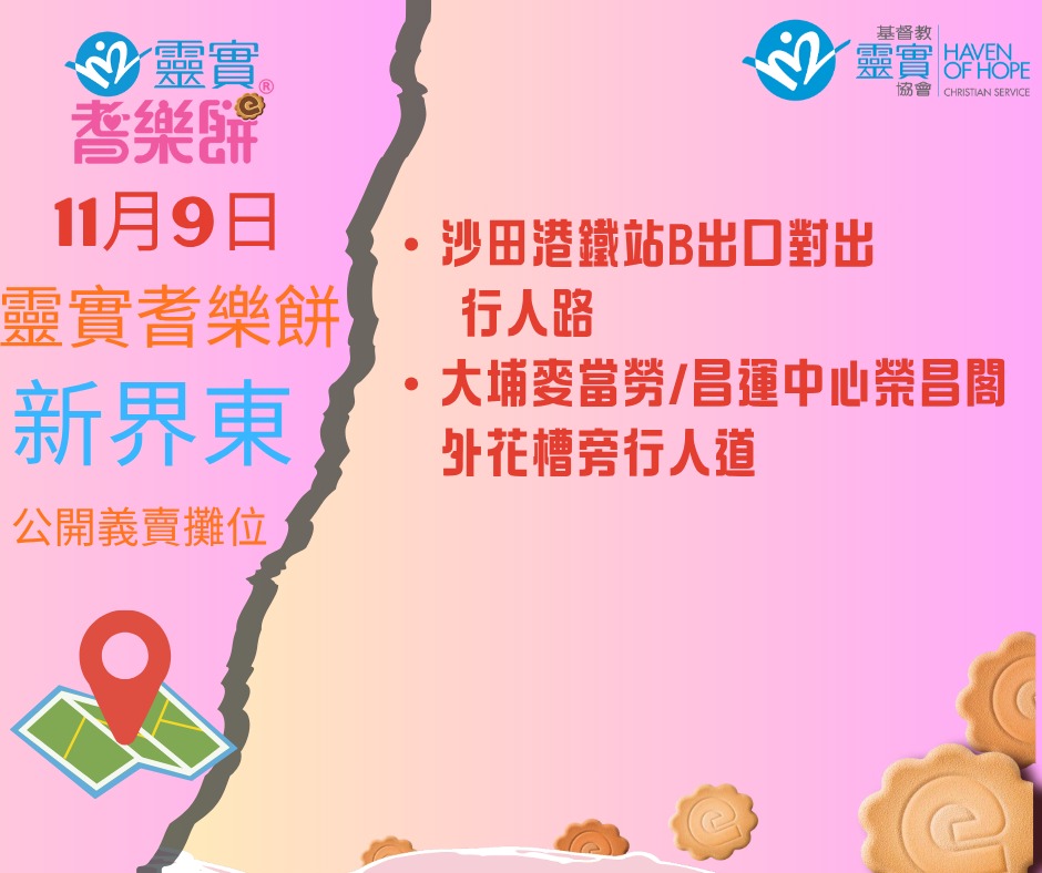 574283540_1271974148308445_4356268703567326552_n