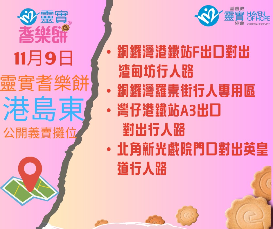 574368313_1271974494975077_8890648021268741544_n