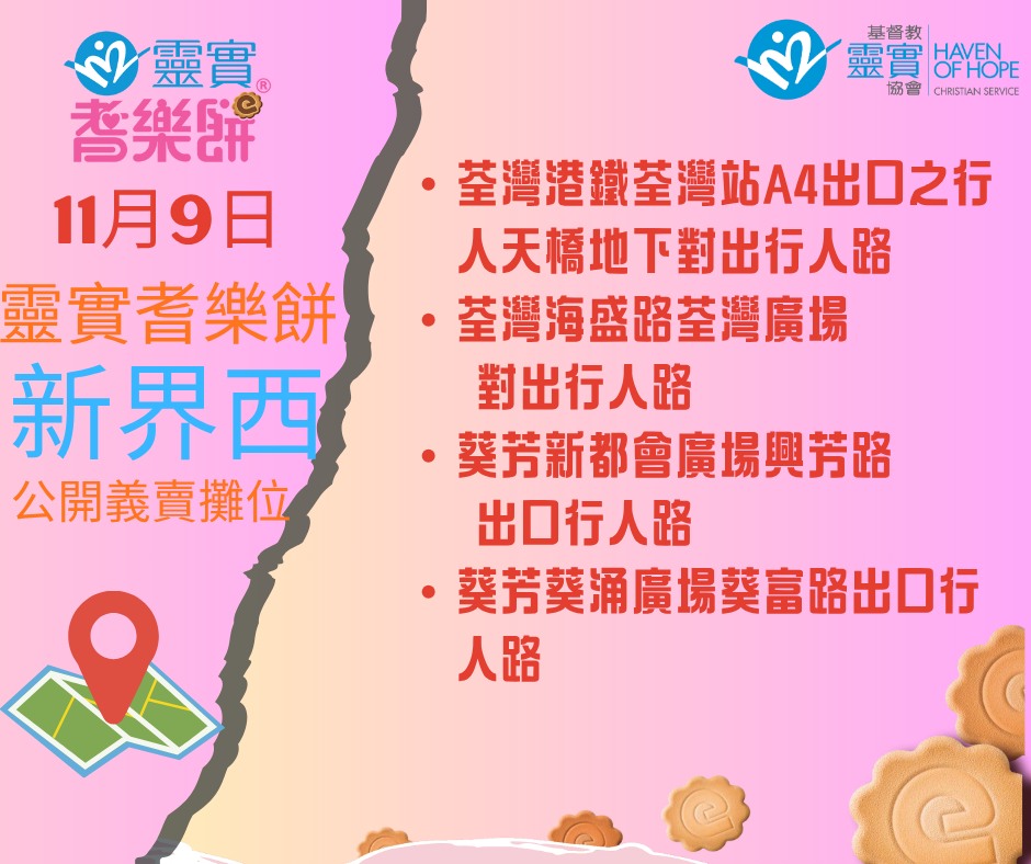 574574184_1271974424975084_5579560709858305302_n