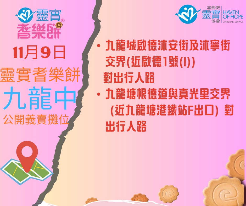 577121005_1271974404975086_90184708932025674_n