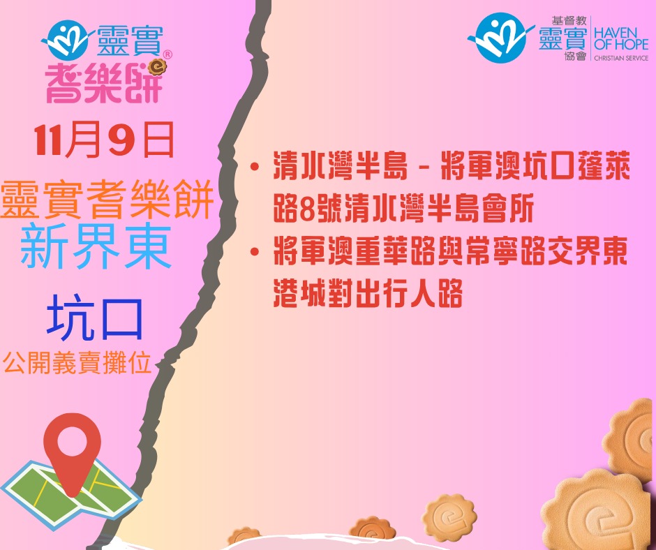 577161652_1271974008308459_9119942359079005764_n