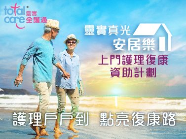Project_Web_Banner_LA01_TC TrueLight